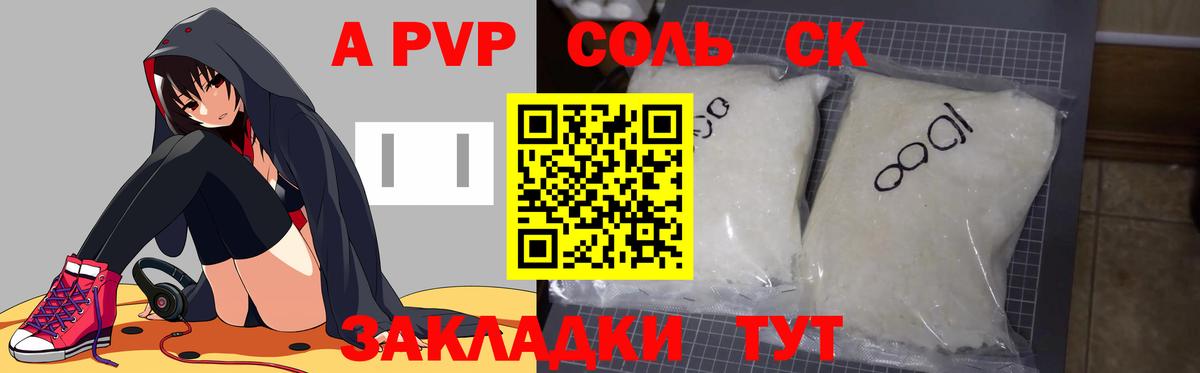 МЕТАМФЕТАМИН Златоуст