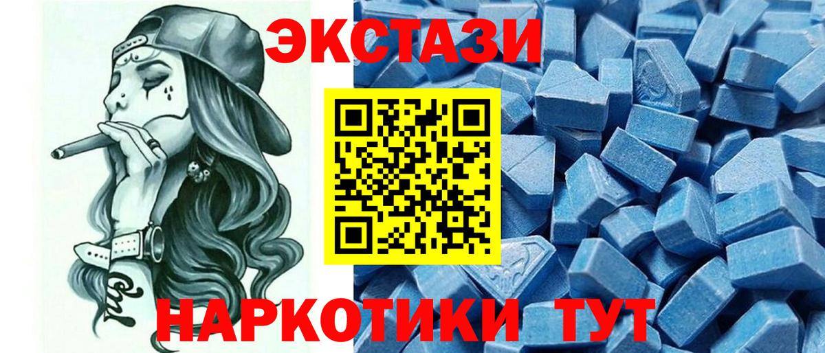 Экстази Cube Златоуст