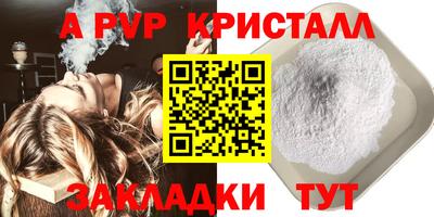 бошки Беслан