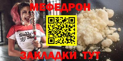 марихуана Бийск