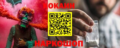 бошки Беслан