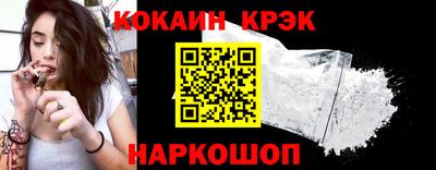 бошки Беслан