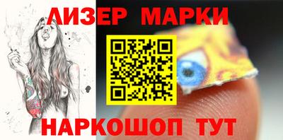 бошки Беслан