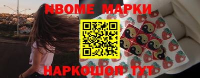 бошки Беслан