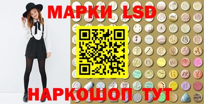 марихуана Бийск