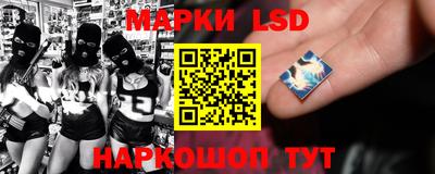 бошки Беслан