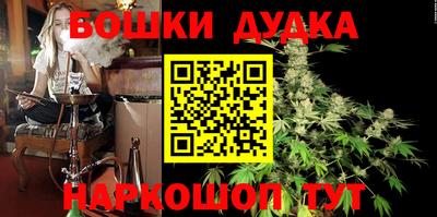 бошки Беслан