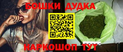 бошки Беслан