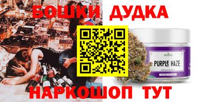 марихуана Бийск
