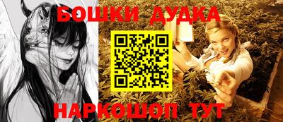 бошки Беслан
