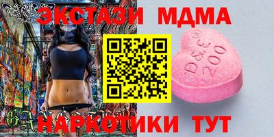 гашик Камень-на-Оби