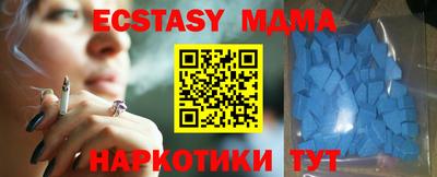 марихуана Бийск