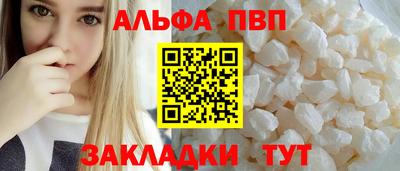 бошки Беслан
