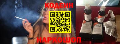бошки Беслан