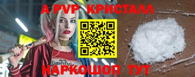 марихуана Бийск