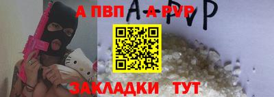 a pvp Берёзовский