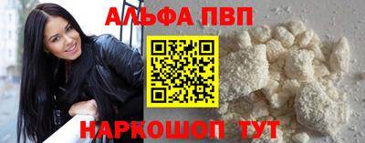марихуана Бийск