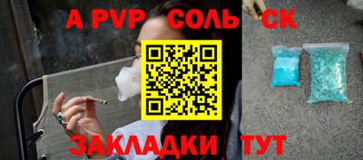 a pvp Берёзовский