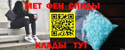 бошки Беслан