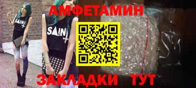 марихуана Бийск