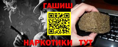 бошки Беслан