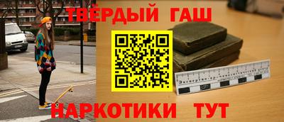 бошки Беслан