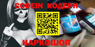 бошки Беслан
