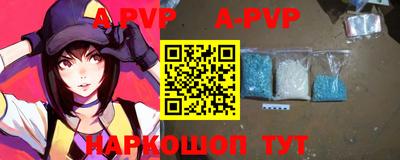 a pvp Берёзовский