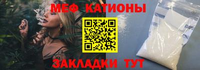 бошки Беслан