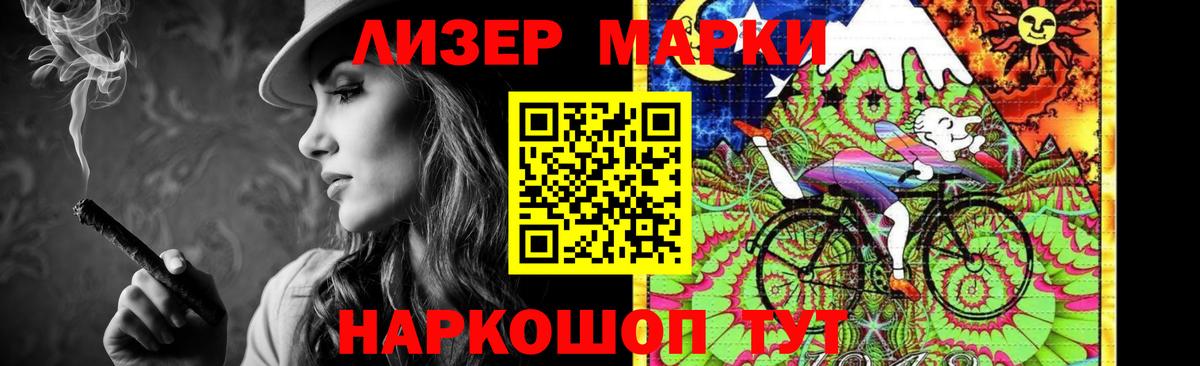LSD-25 экстази ecstasy  Вход с VPN  Златоуст  LSD-25 экстази кислота 