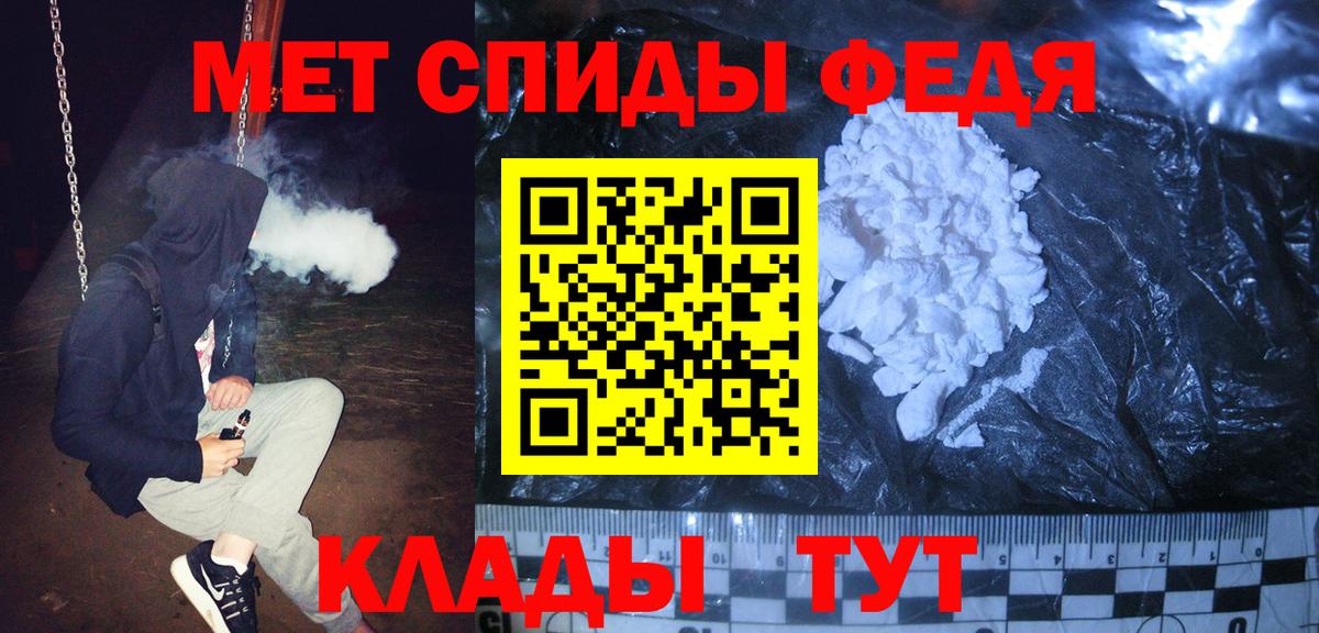 Первитин Декстрометамфетамин 99.9%  Вход с VPN  Метамфетамин  Златоуст 