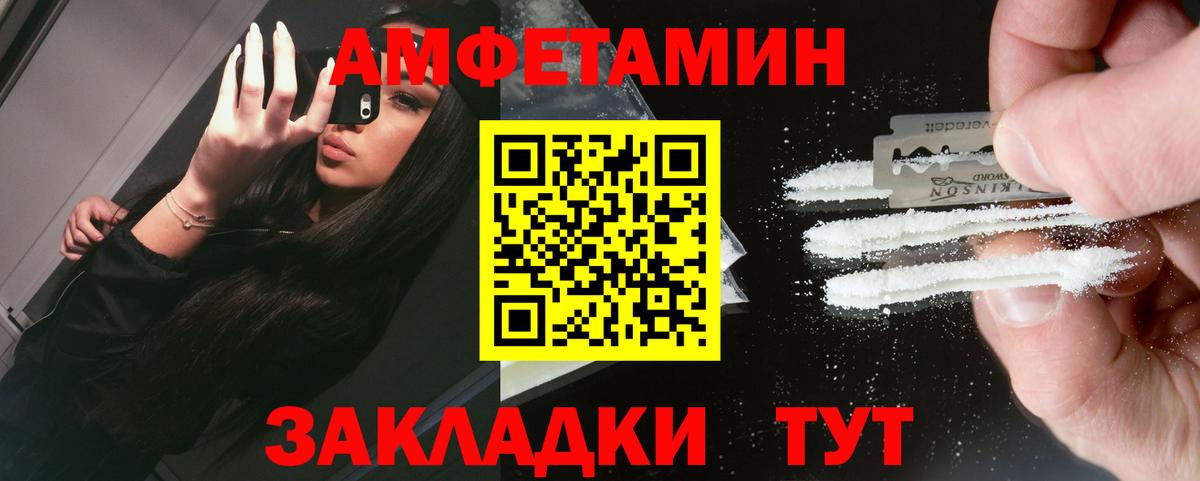 Первитин кристалл Златоуст